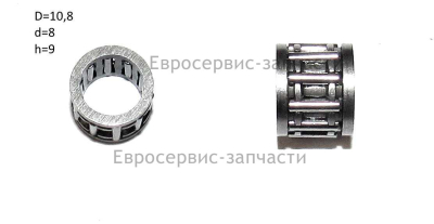 Подшипник игольчатый НК081109 FY2512-0011 БП 25/12М