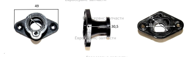 Трубка впускная