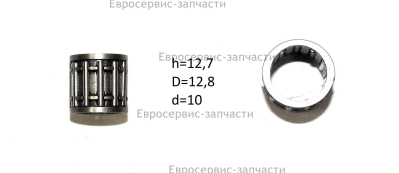 Подшипник сцепления FY2512-0110 БП 25/12М