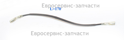 Провод включения зажигания