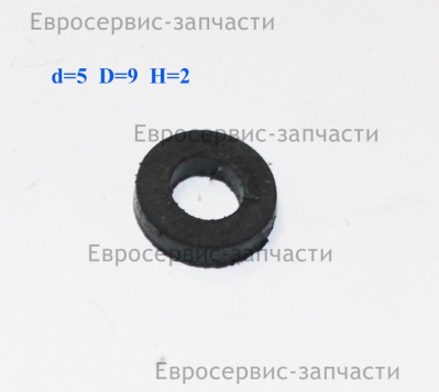 Фиксатор