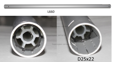 Штанга нижняя без вала L=660 под рычаг Т1250