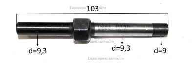 Вал выходной