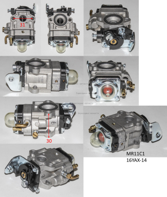 Карбюратор  , 62036033 , Т33