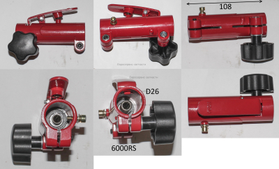 Муфта соединительная в сборе D.26 мм (красная)