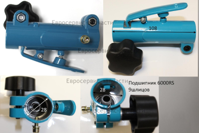 Муфта соединительная в сборе