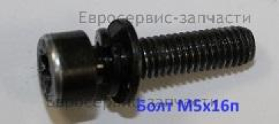 Винт M5х16 мм