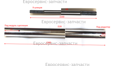 Штанга в сборе с валом  Т 43/4Т