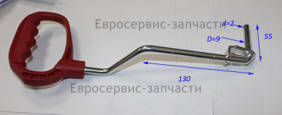 Рычаг регулировки высоты скоса KCL19-18 К 5500L, K 6500L, K 6500BS, К 6500DE