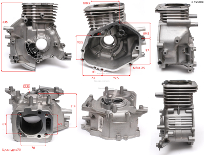 Картер 370202 К6500DE