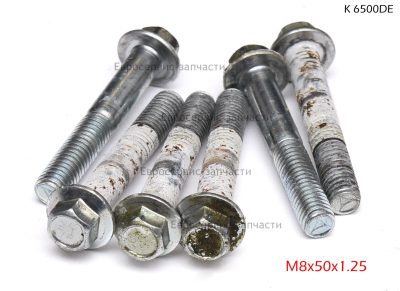 Болт M8х50 мм