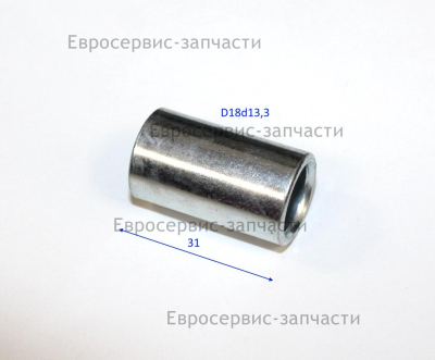 Втулка заднего моста правая  К 2000D