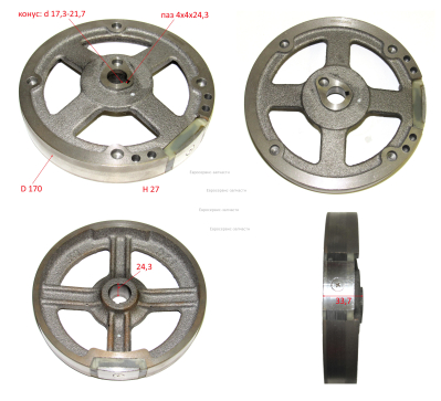 Маховик в сборе  К 2000D