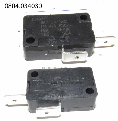 Микровыключатель 14 Ампер 8042-481601-0100010   ЭП2200/16