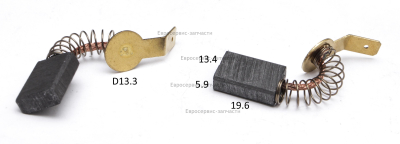 Щетка угольная 13,4х5,9х18 мм (комплект 2 шт)