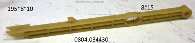 Толкатель , ЭП 2200 , 8043-433901-0001710 .