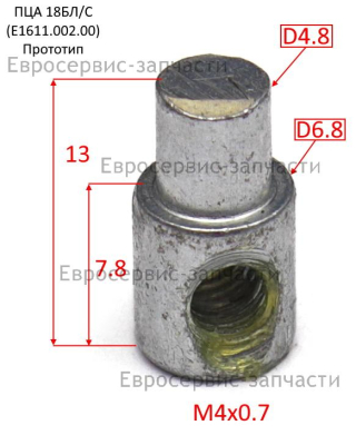 Гайка специальная натяжения цепи ПЦА 18БЛ/С (E1611.002.00)
