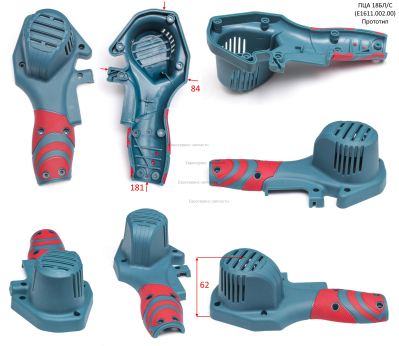 Корпус правый ПЦА 18БЛ/С (E1611.002.00)