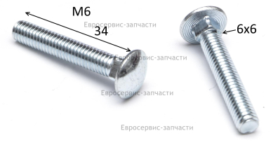 Болт с квадратной головкой крепления верхней рукоятки ЕК1000К