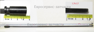 Вал гибкий верхней штанги с  соединительной втулкой. 17-D010001 ЭТ 1000 2017