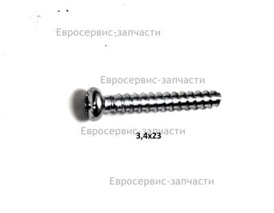 Винт самонарезающий