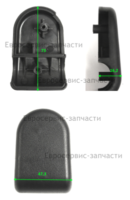 Крышка рычага выключателя (правая)