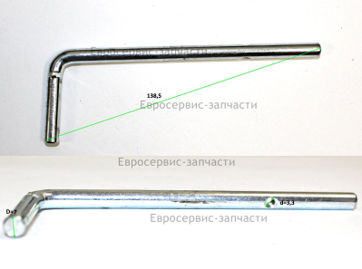 Рычаг
