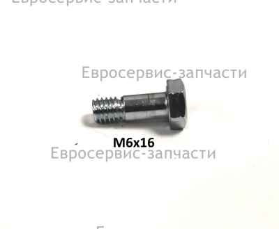 Шайба ножа прижимная ЕК2000Н E1601.005.00