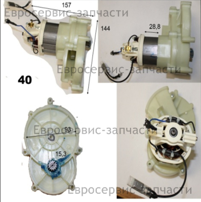 Электродвигатель в сборе. 101001000855. EK 1000K E1601.002.00