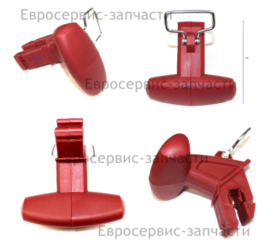 Рукоятка передняя в сборе