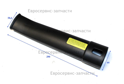 Труба малая АВС 18 (E1608.001.00)