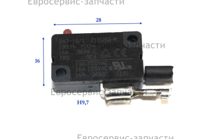 Выключатель АВС 18 (E1608.001.00)