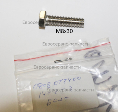 Болт диска измельчителя (ЕС2000)