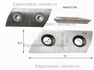 Нож комплект 2 шт , R8231-545201 , ИВС 2400
