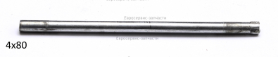 Ось