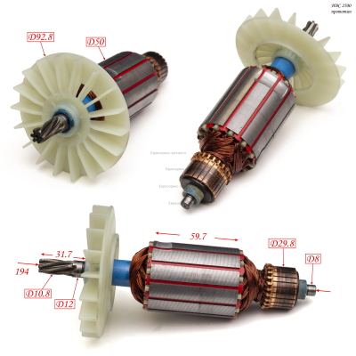 Ротор ИВС 2500