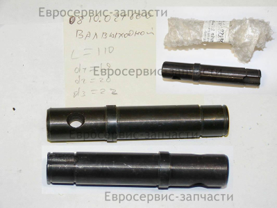 Вал выходной (под шпонку)