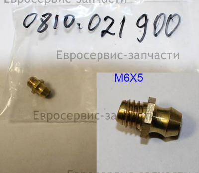 Масленка,HY201305020