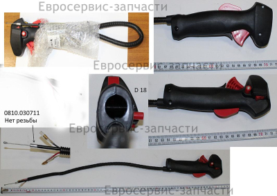 Рукоятка управления в сборе без резьбового наконечника троса   БМ52ЕН