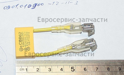 Конденсатор 30 мкФ