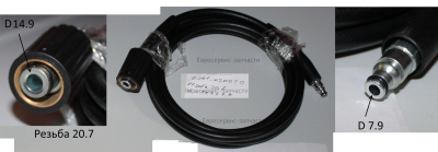 Шланг высокого давления YLQ4630C-100C-3 М 1500Р2