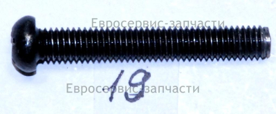 Винт