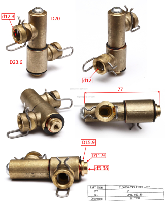 Шарнир двухсторонний , 2001663006001 , М2500ИРБК