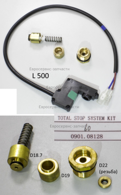 Тотал стоп в сборе М1400 1500РС-1600-2000РКБС  2500 ИРКБС