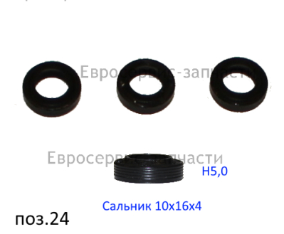 Сальник поршня 10x16x4 комплект 3 шт. М 1800РБК