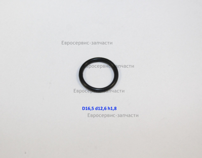 Уплотнительное кольцо 12.5X1.8/80-85HS/ROHS комплект 3 шт.  М 2500ИРБК