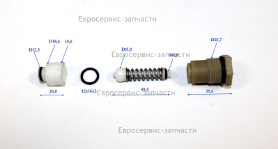 Клапан Total Stop