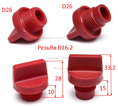 Пробка, G3/8 (D16). СМ. 1001.010201