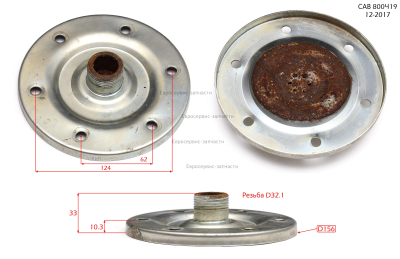 Крышка фланцевая