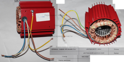 Статор в сборе c корпусом
